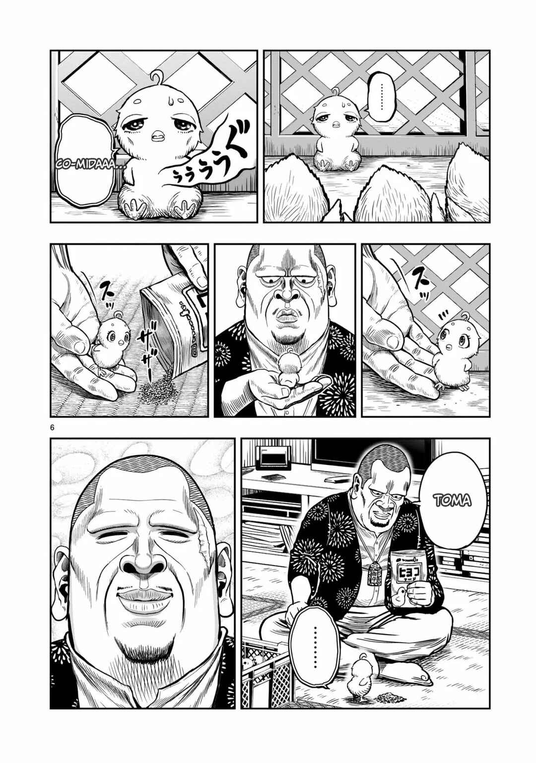 Chapter 5 - Page 7