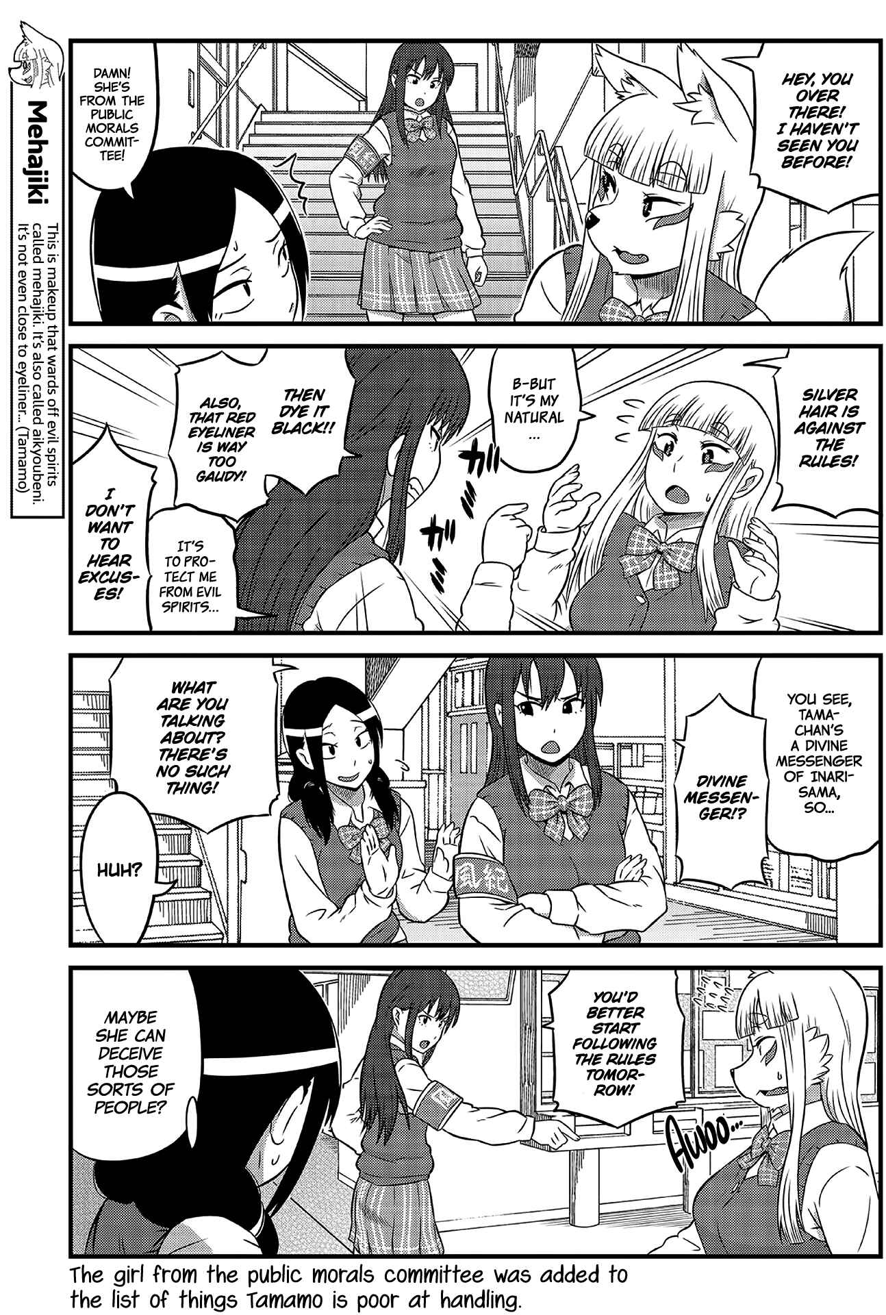 Chapter 3 - Page 7