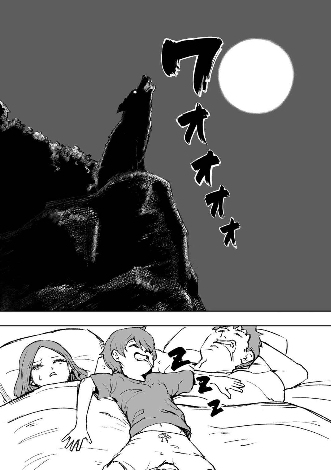Chapter 1 - Page 38
