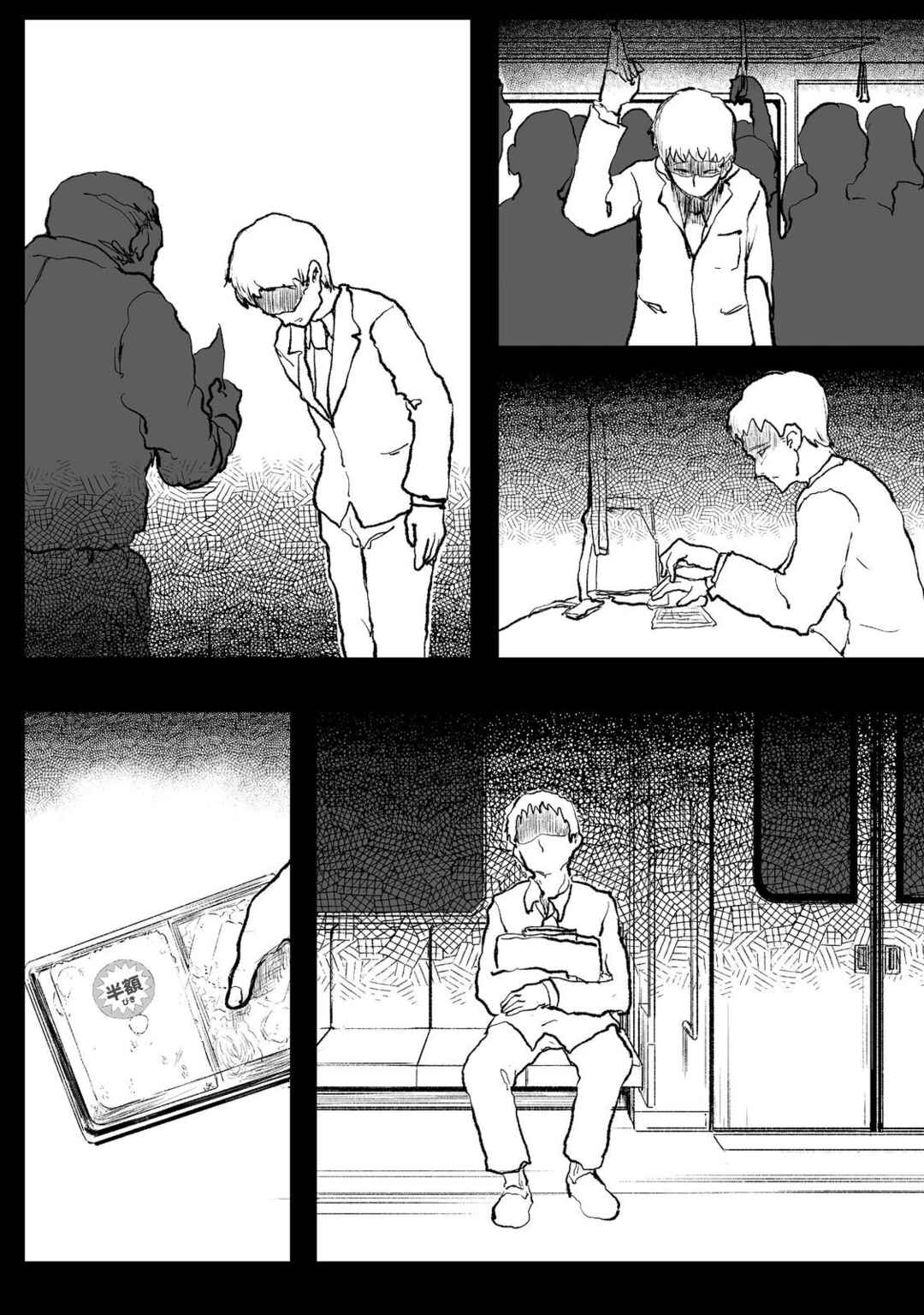 Chapter 1 - Page 6