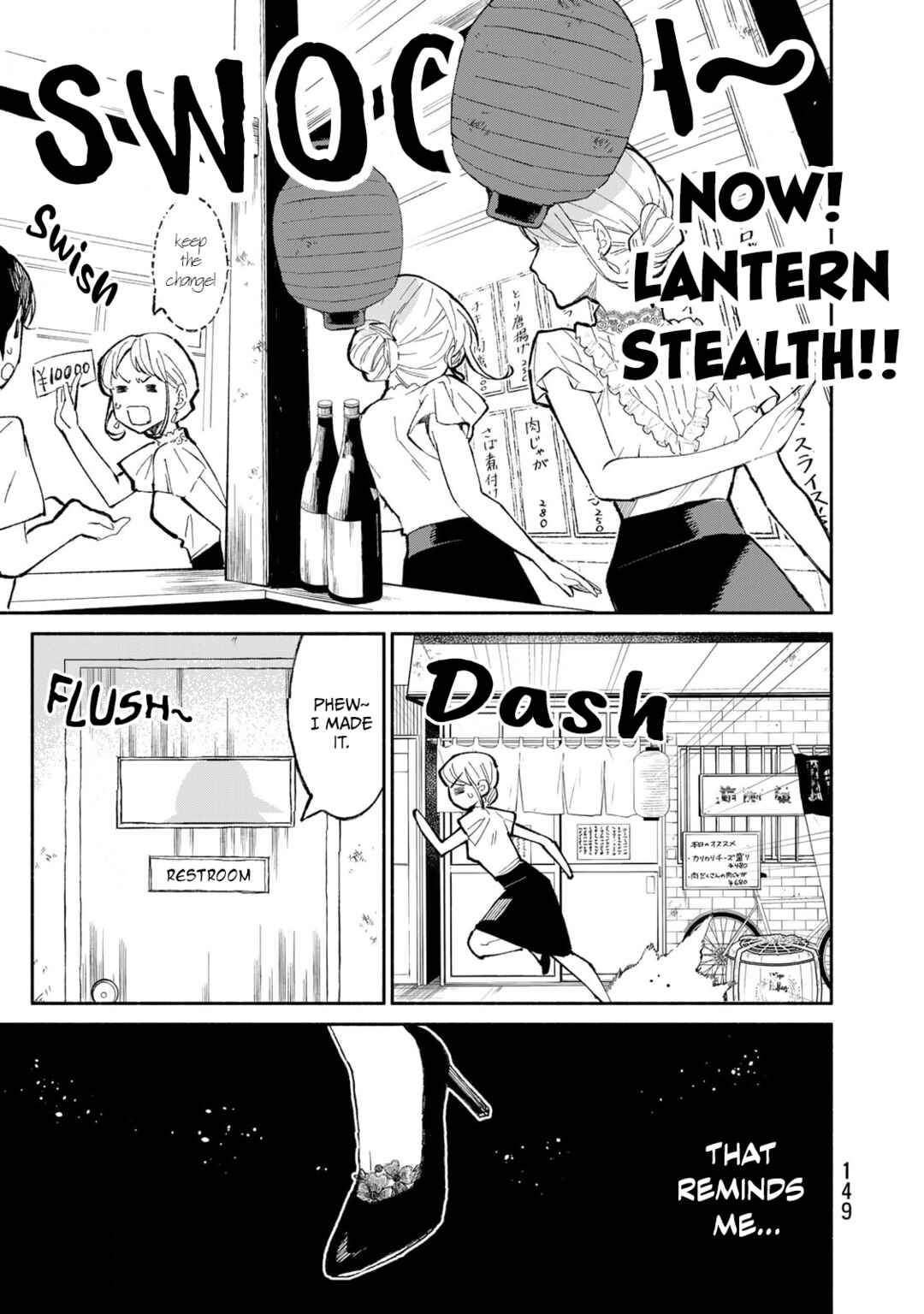 Chapter 23 - Page 13