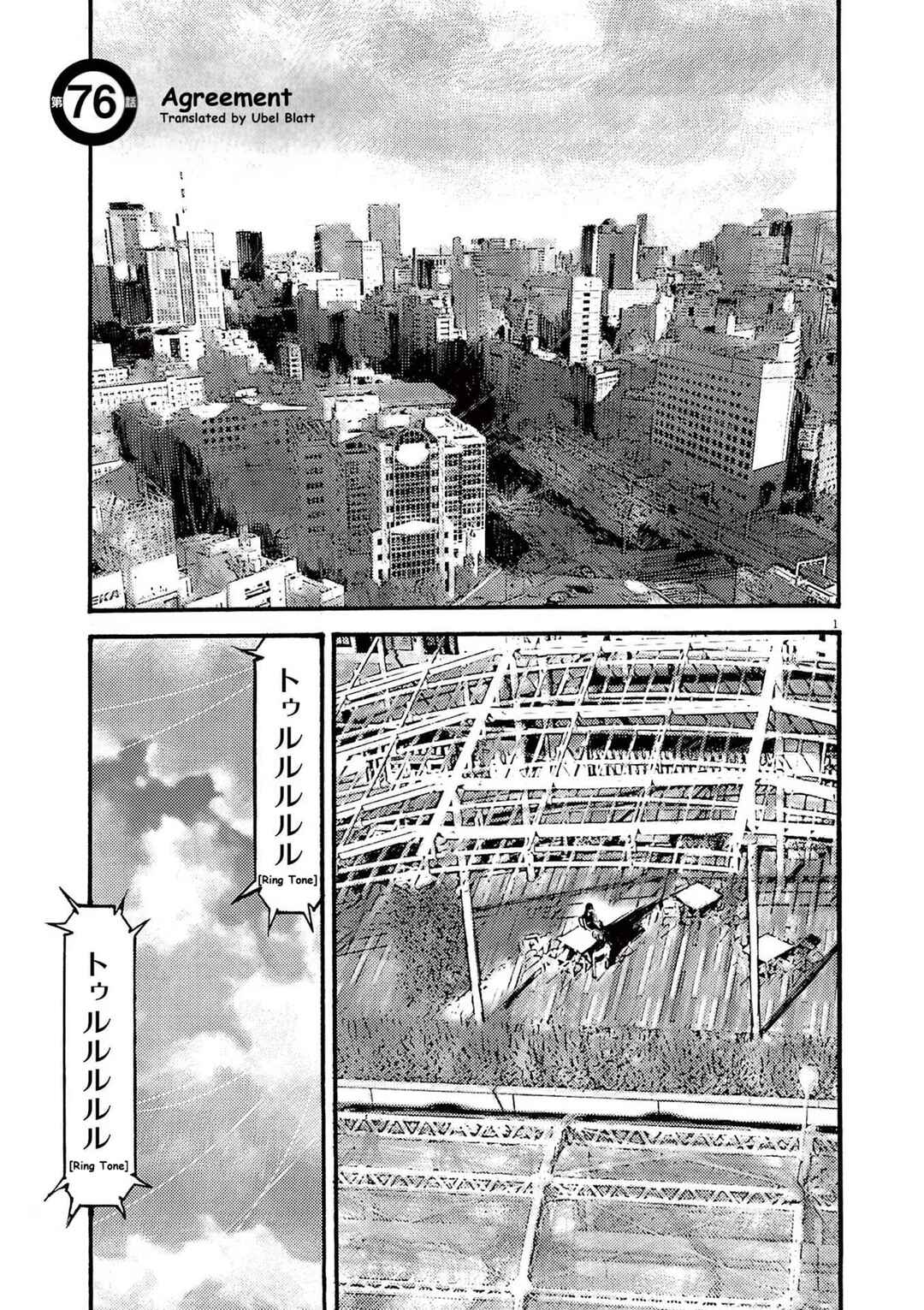 Chapter 76 - Page 1