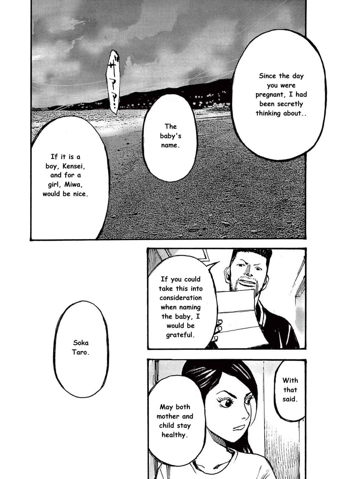 Chapter 76 - Page 16
