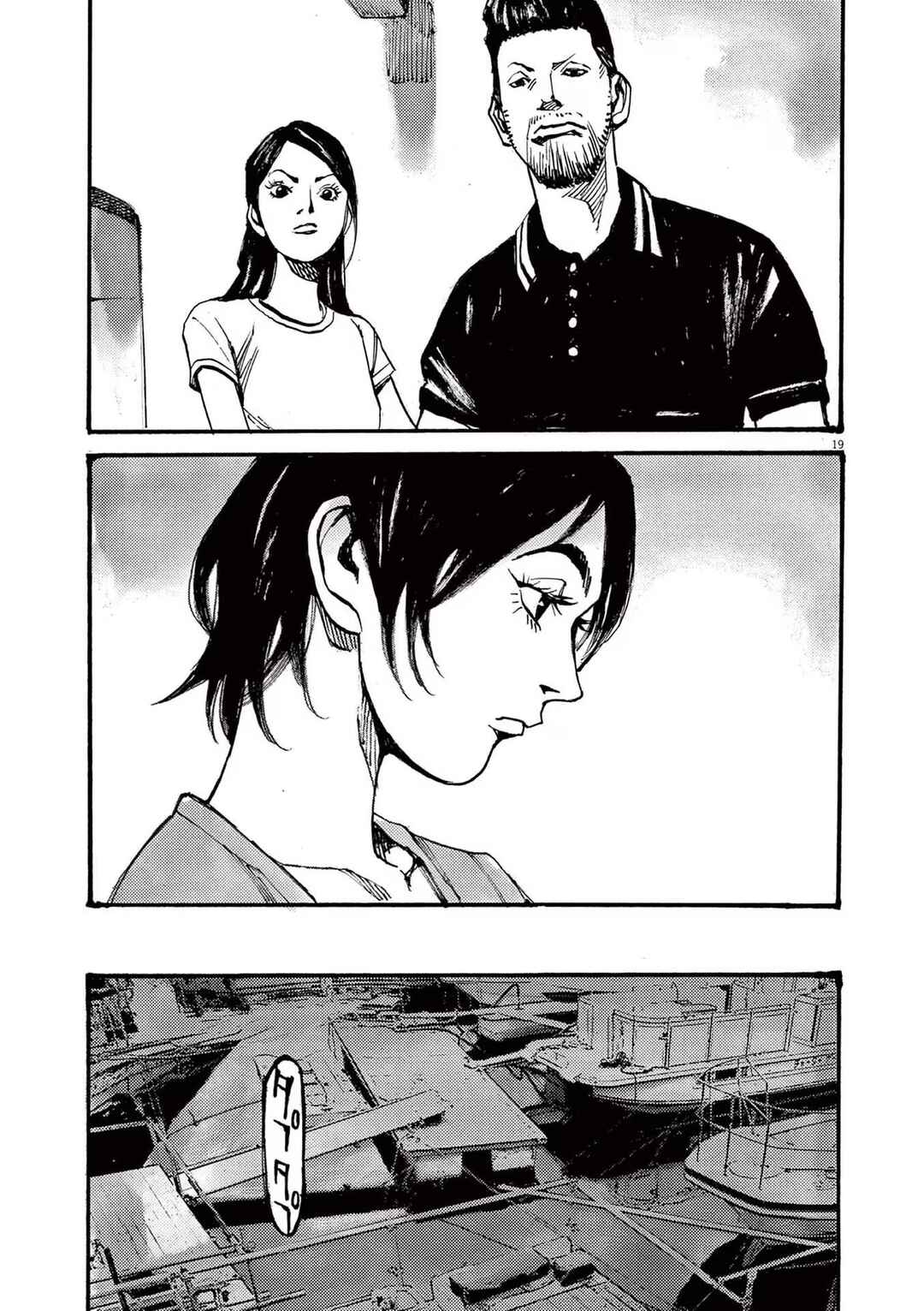 Chapter 76 - Page 19