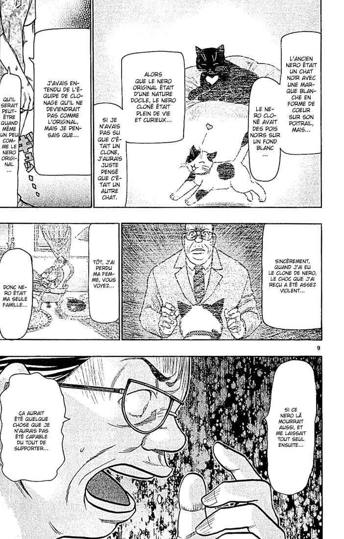 Chapter 82 - Page 10