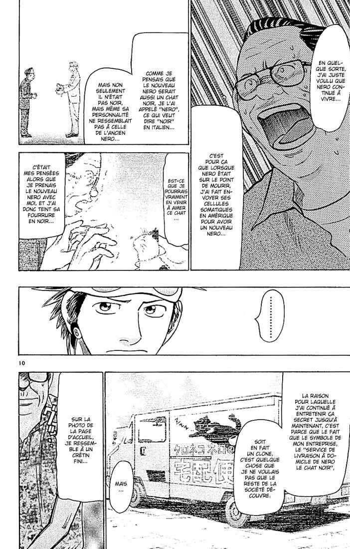 Chapter 82 - Page 11