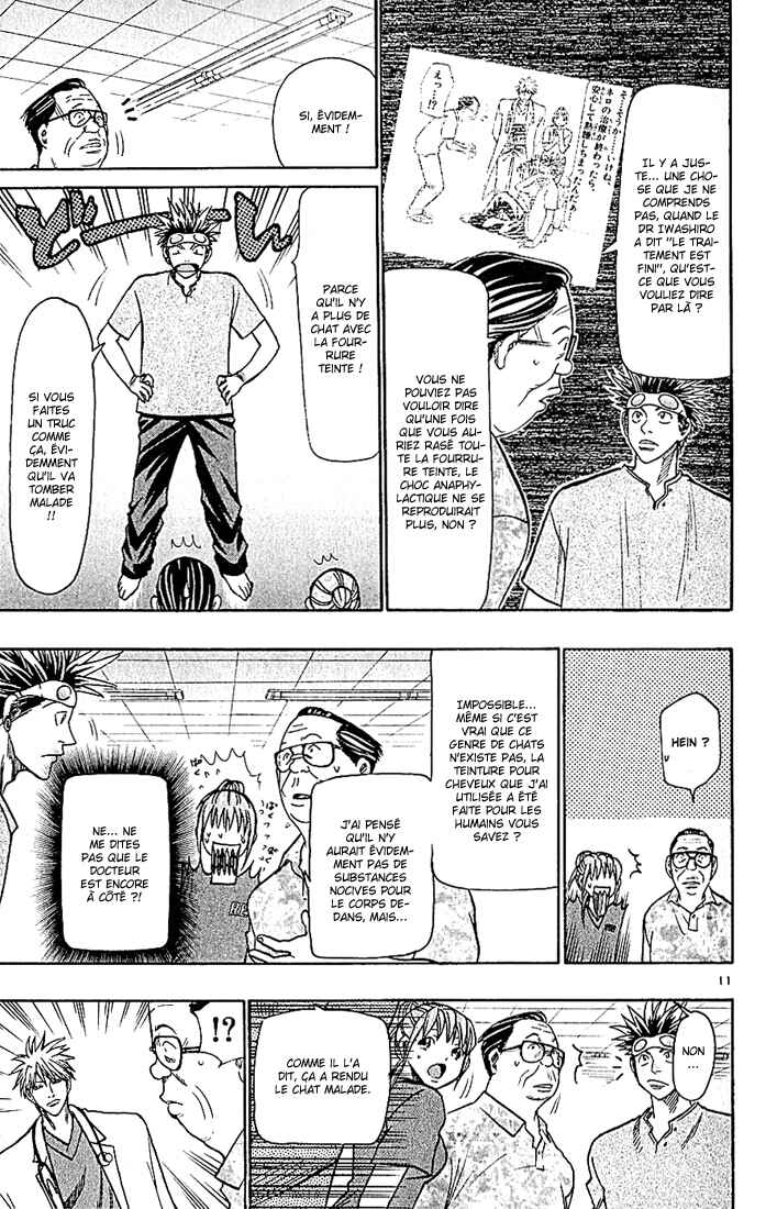 Chapter 82 - Page 12