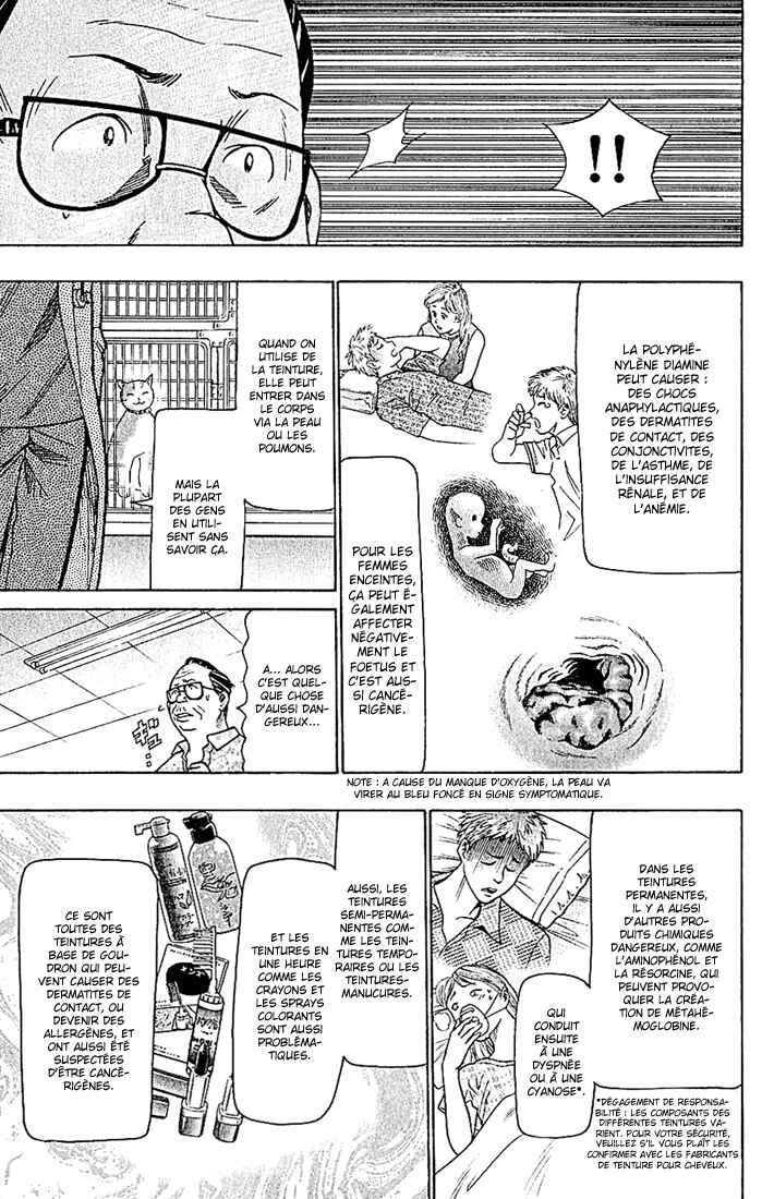 Chapter 82 - Page 14