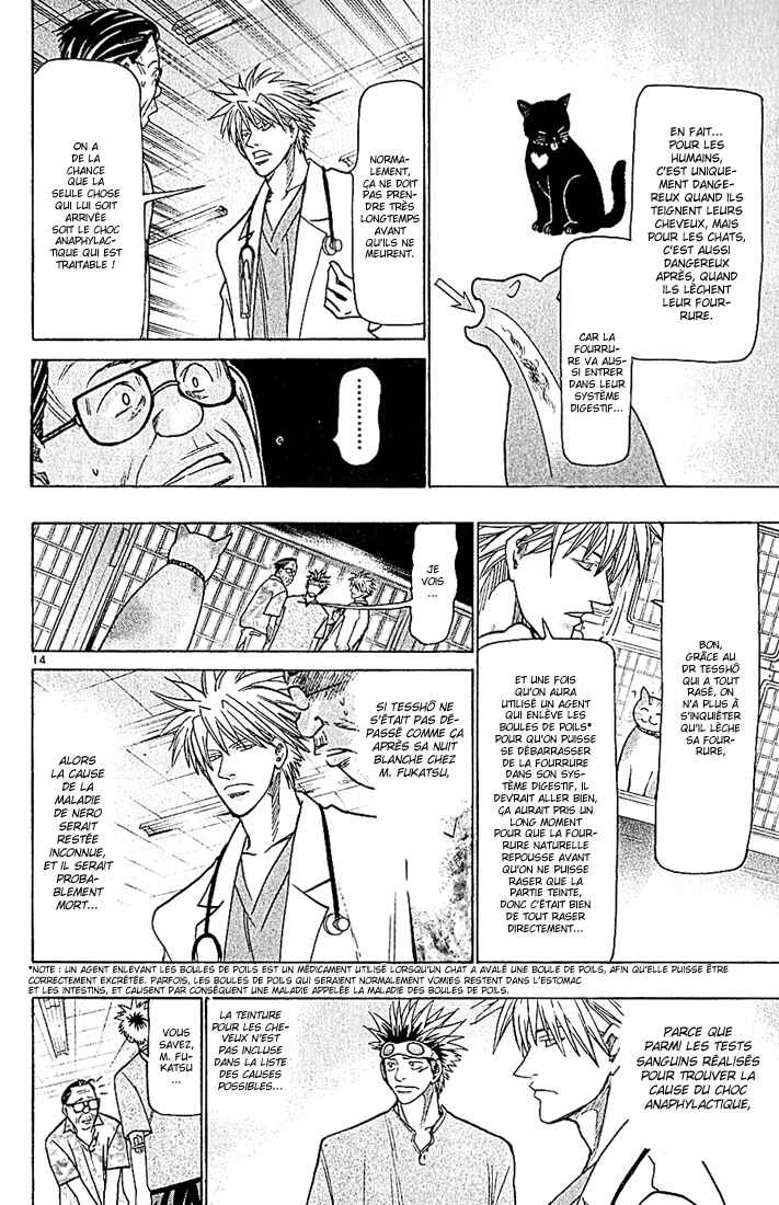 Chapter 82 - Page 15