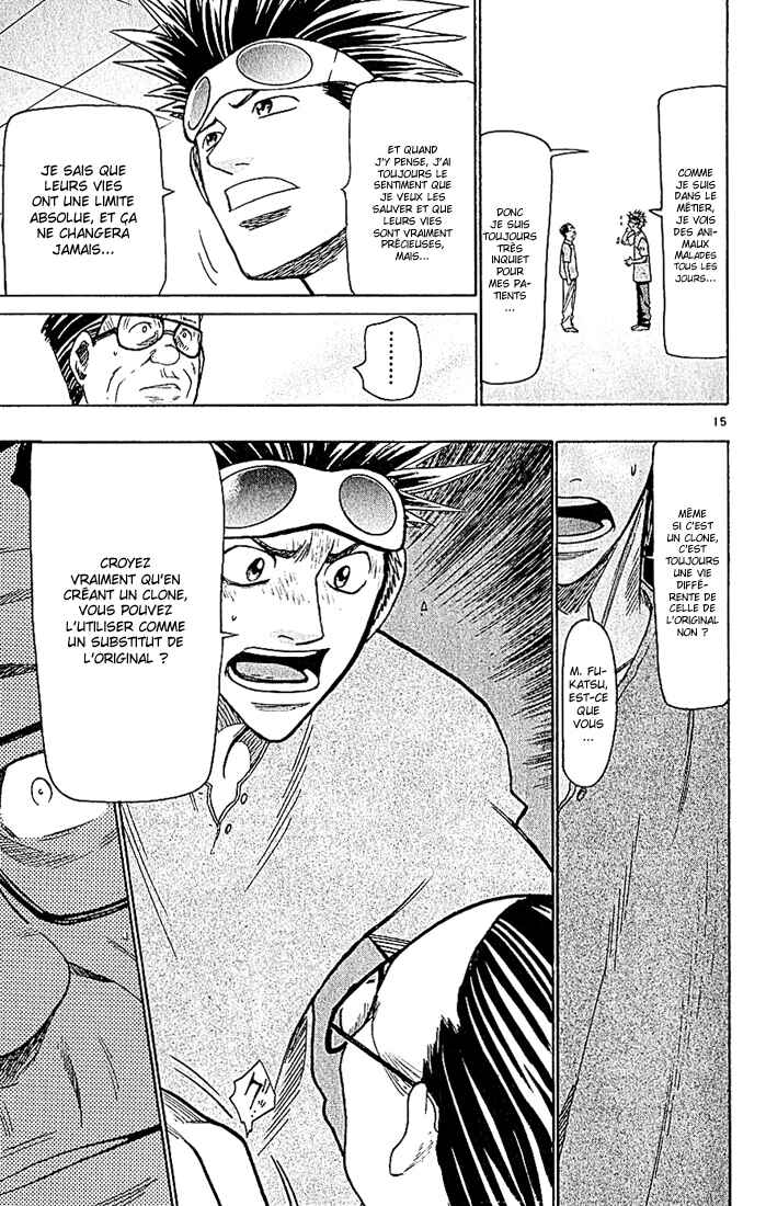 Chapter 82 - Page 16