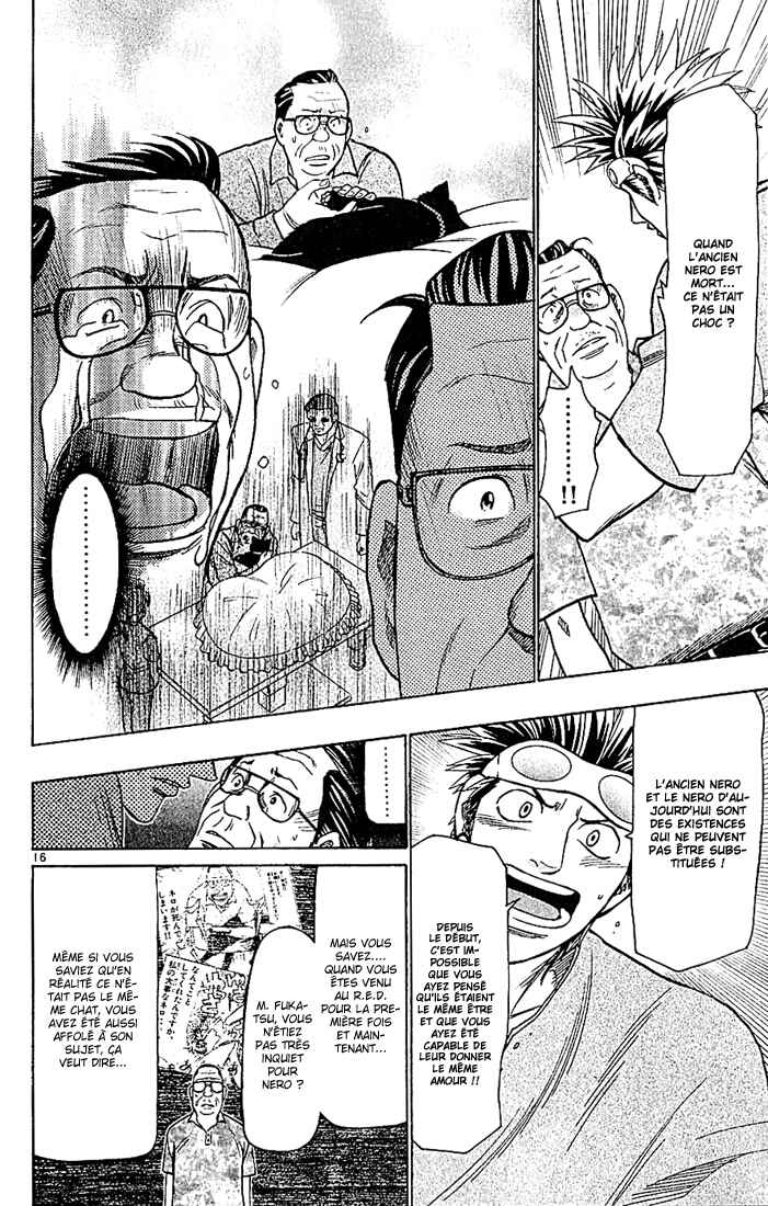 Chapter 82 - Page 17