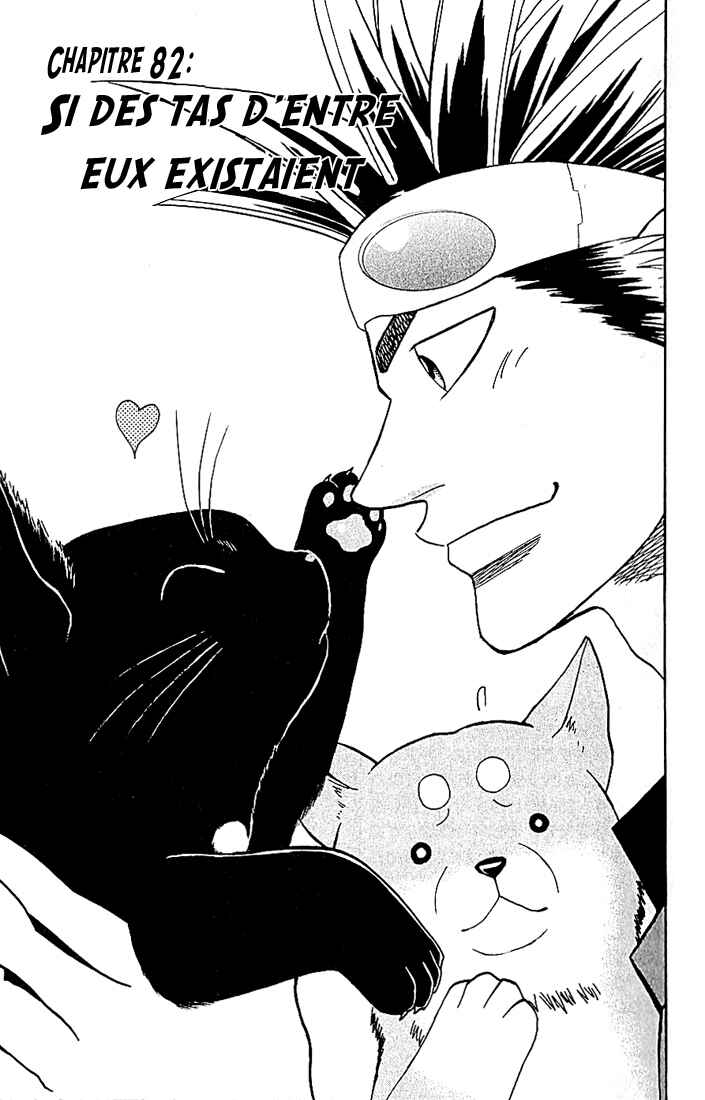Chapter 82 - Page 2
