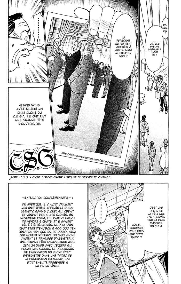 Chapter 82 - Page 3