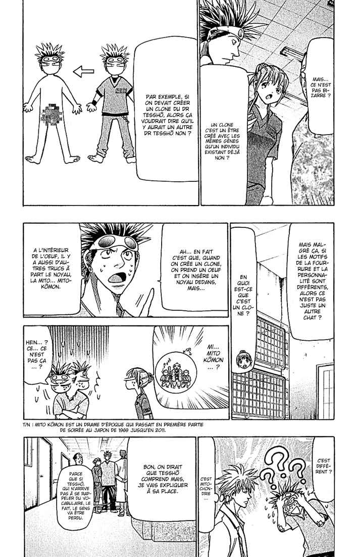 Chapter 82 - Page 6