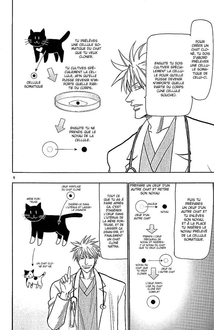 Chapter 82 - Page 7