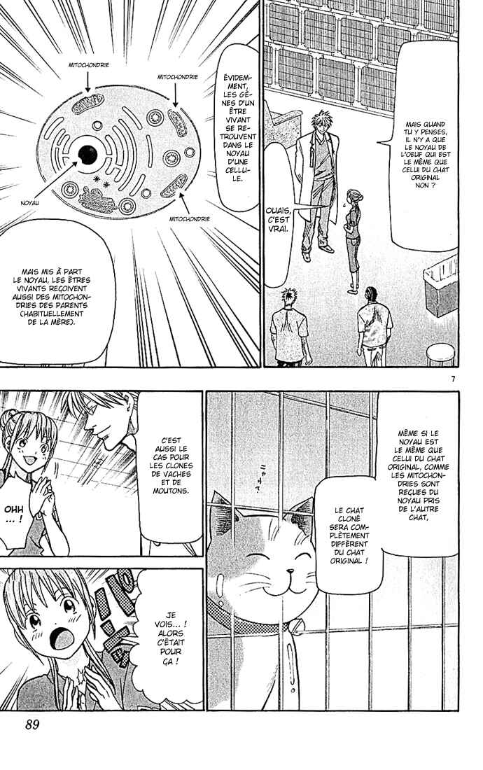 Chapter 82 - Page 8