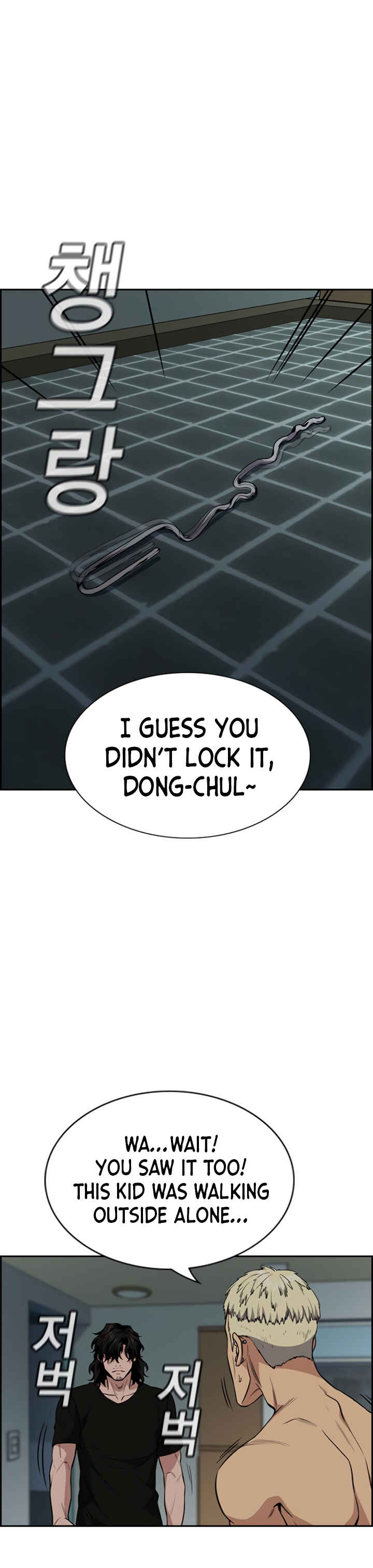 Chapter 49 - Page 25
