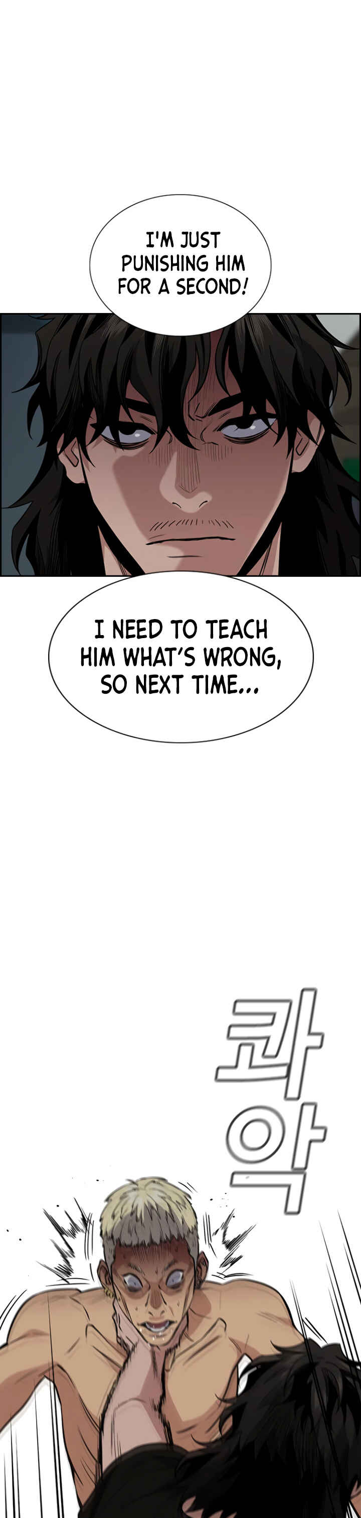 Chapter 49 - Page 26