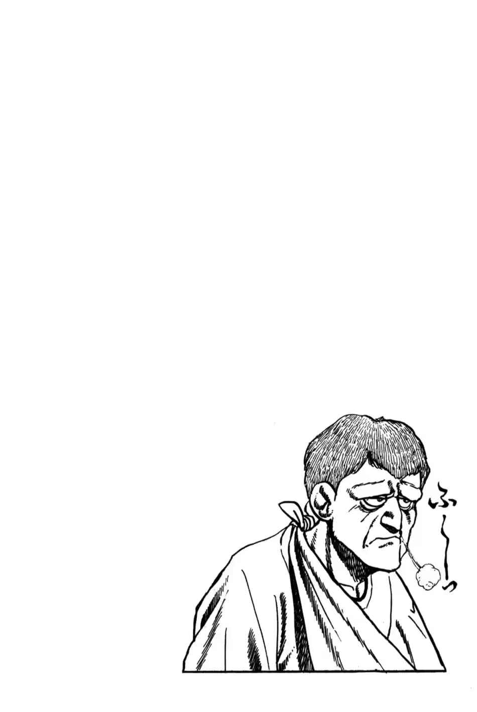 Chapter 42 - Page 21
