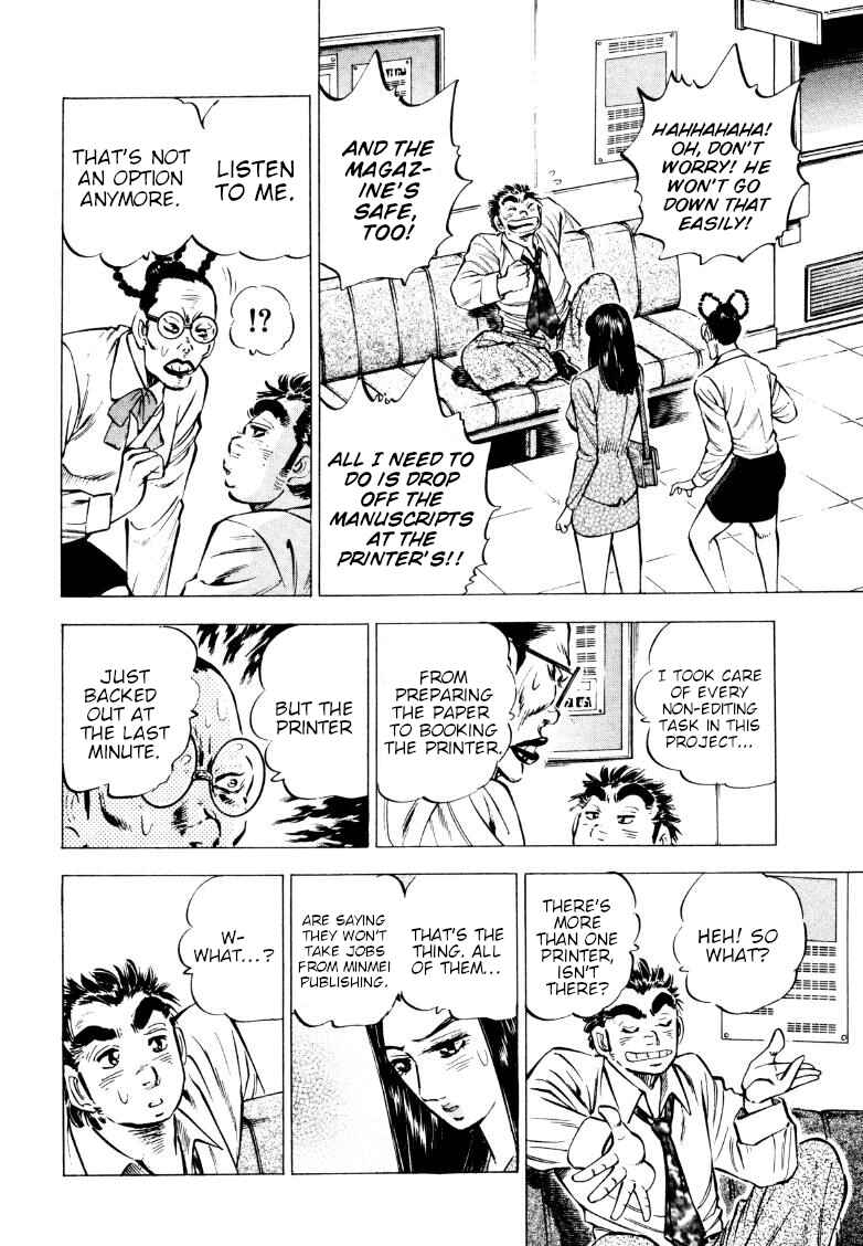 Chapter 215 - Page 12