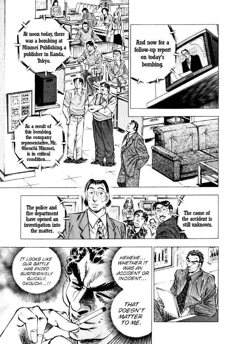 Chapter 215 - Page 7