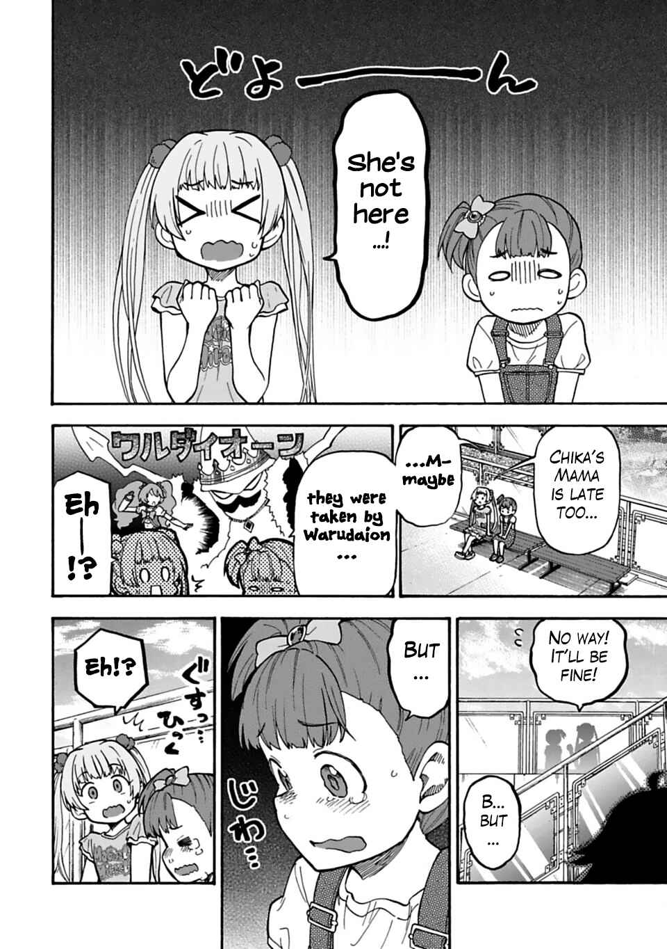 Chapter 43 - Page 12