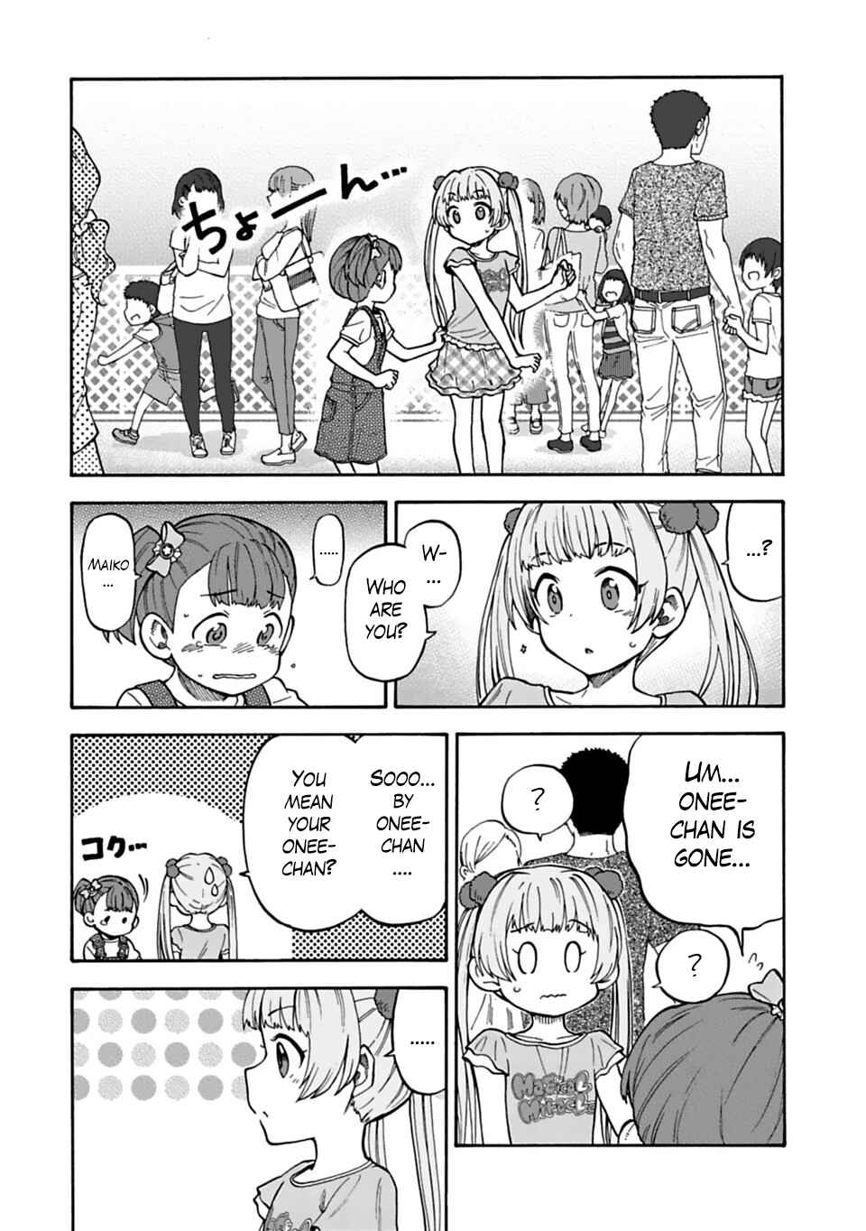 Chapter 43 - Page 4