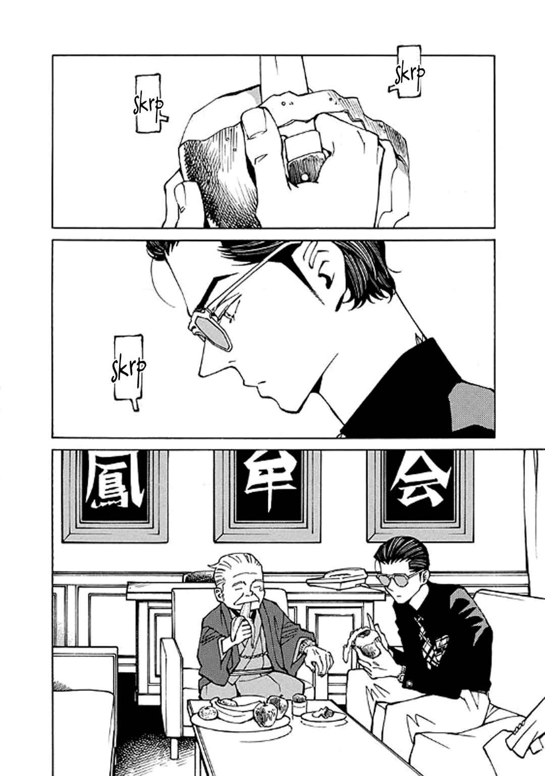 Chapter 13 - Page 2