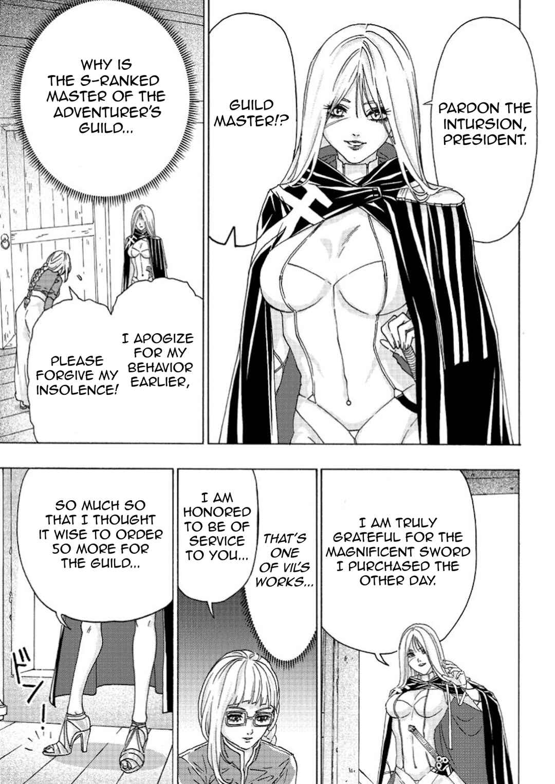 Chapter 7 - Page 3