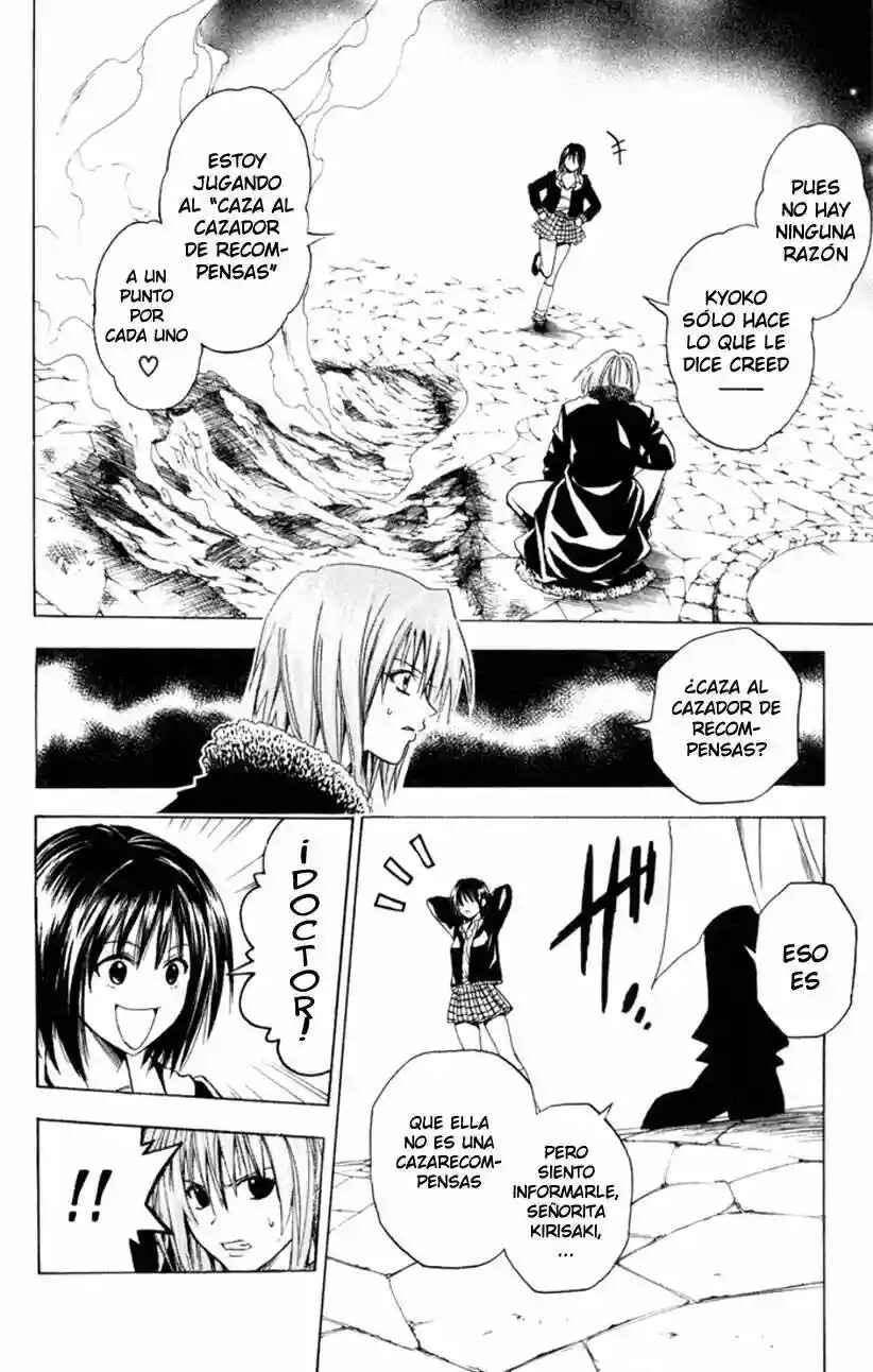 Chapter 71 - Page 12