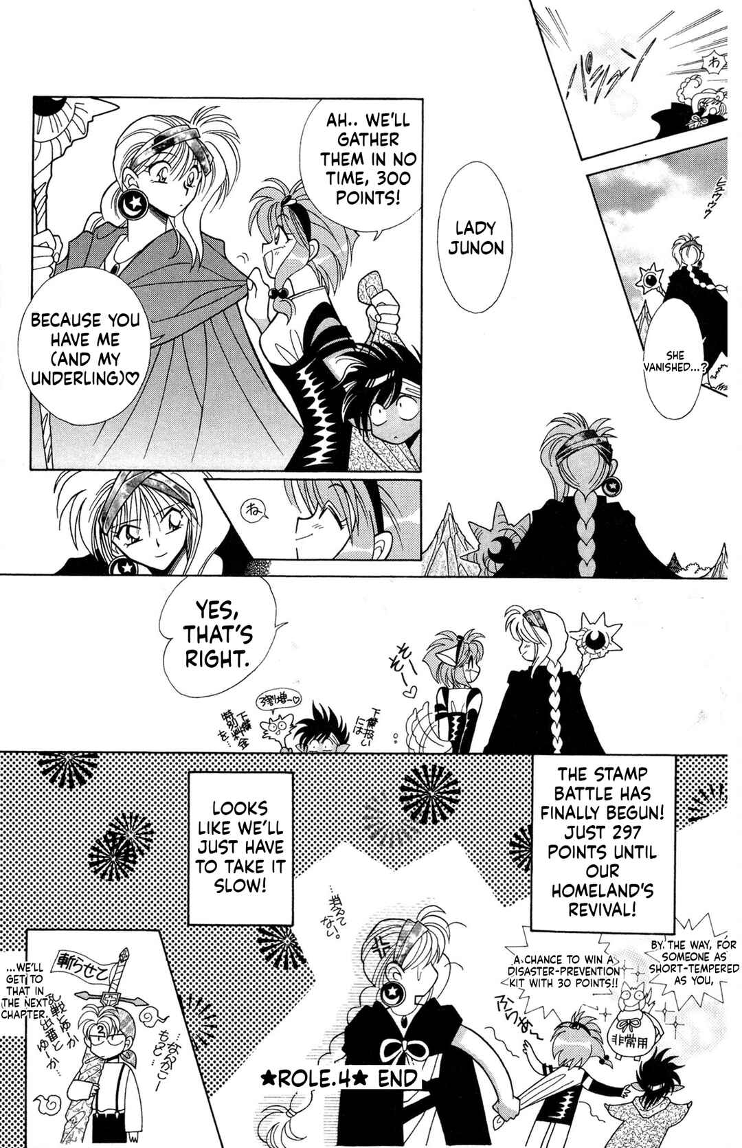 Chapter 4 - Page 16