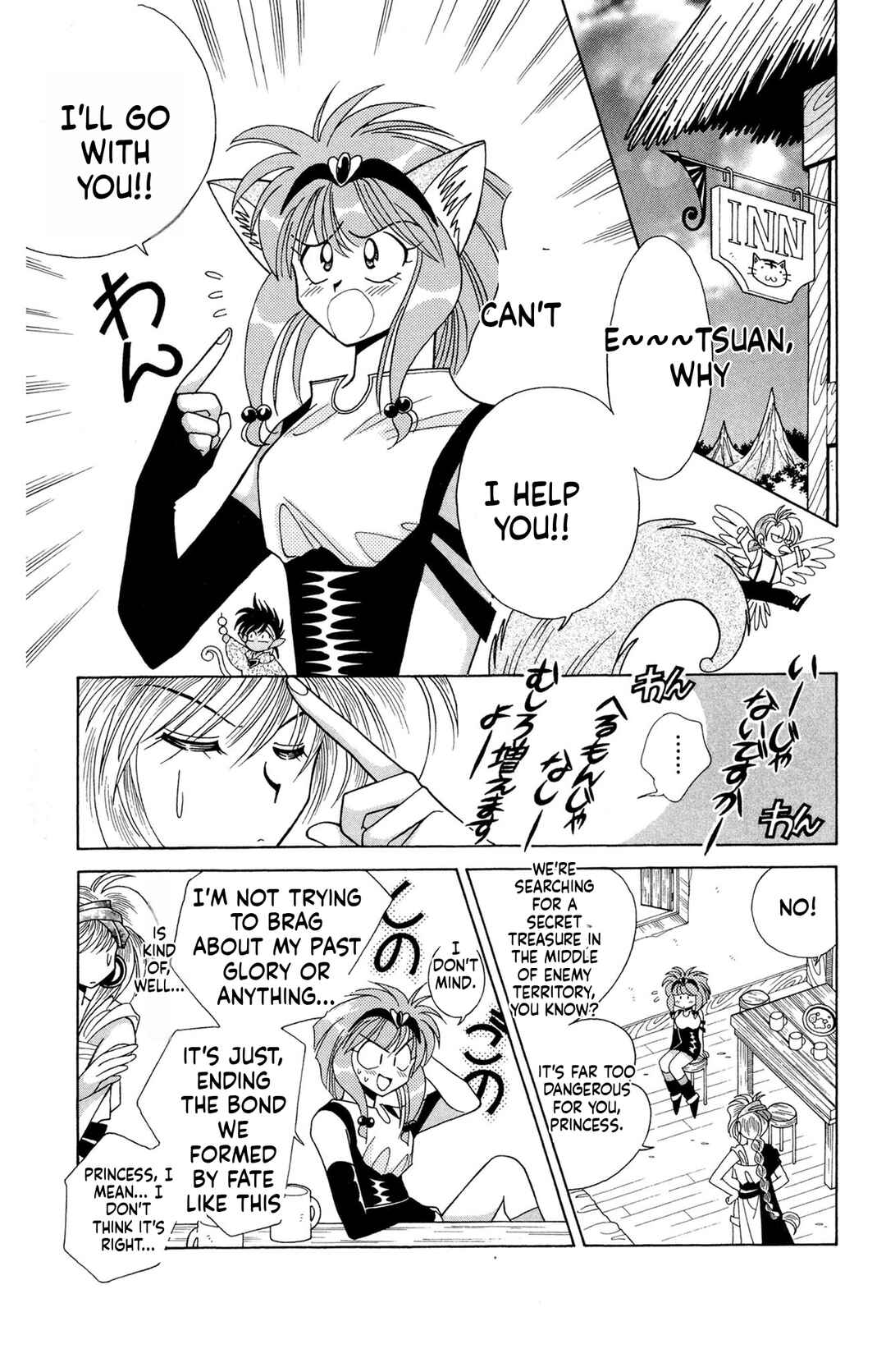 Chapter 4 - Page 3