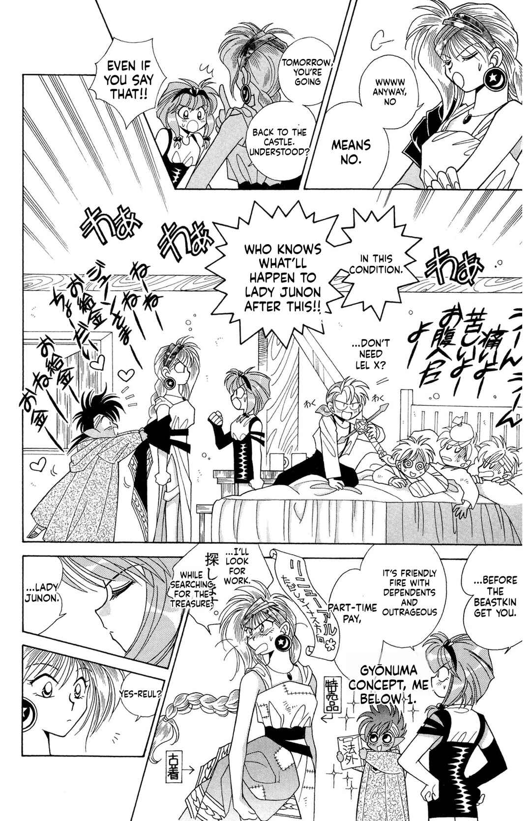Chapter 4 - Page 4