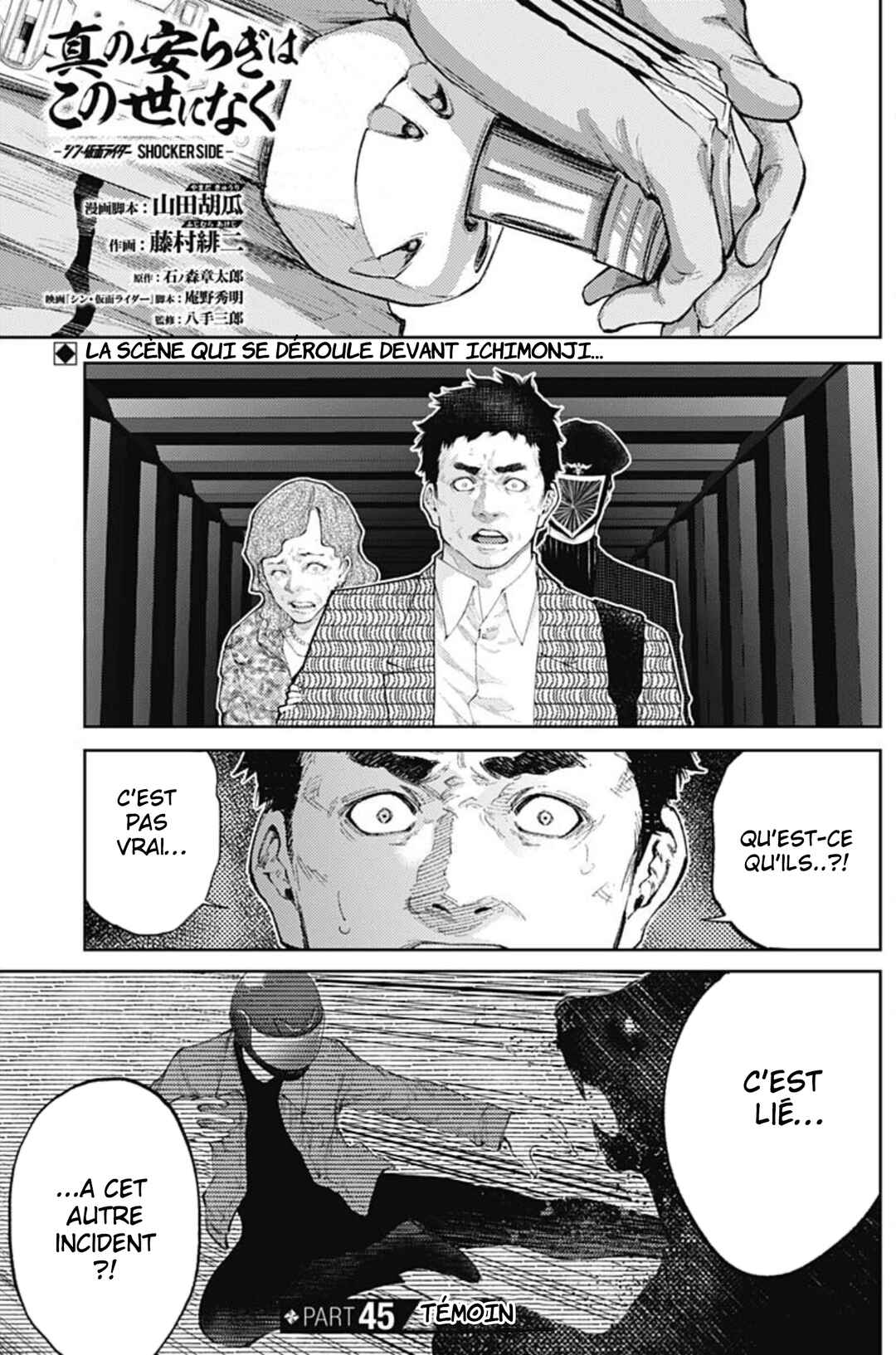Chapter 45 - Page 2
