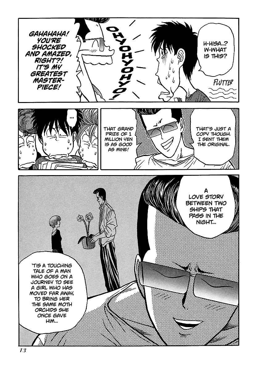 Chapter 70 - Page 13