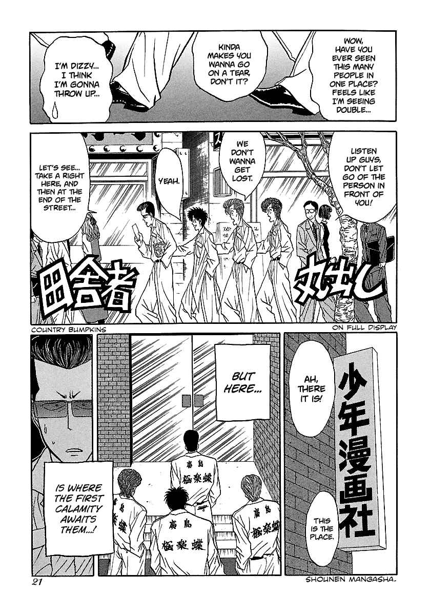Chapter 70 - Page 21
