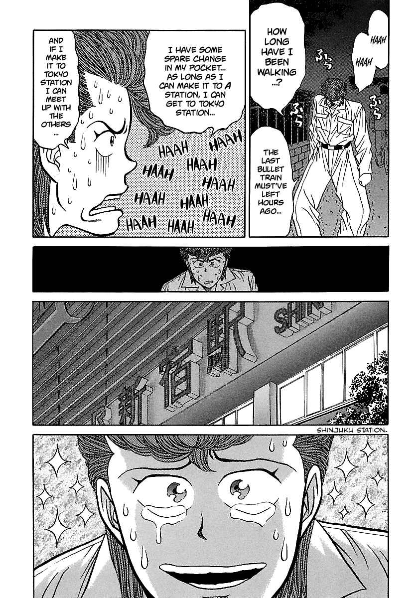 Chapter 70 - Page 33