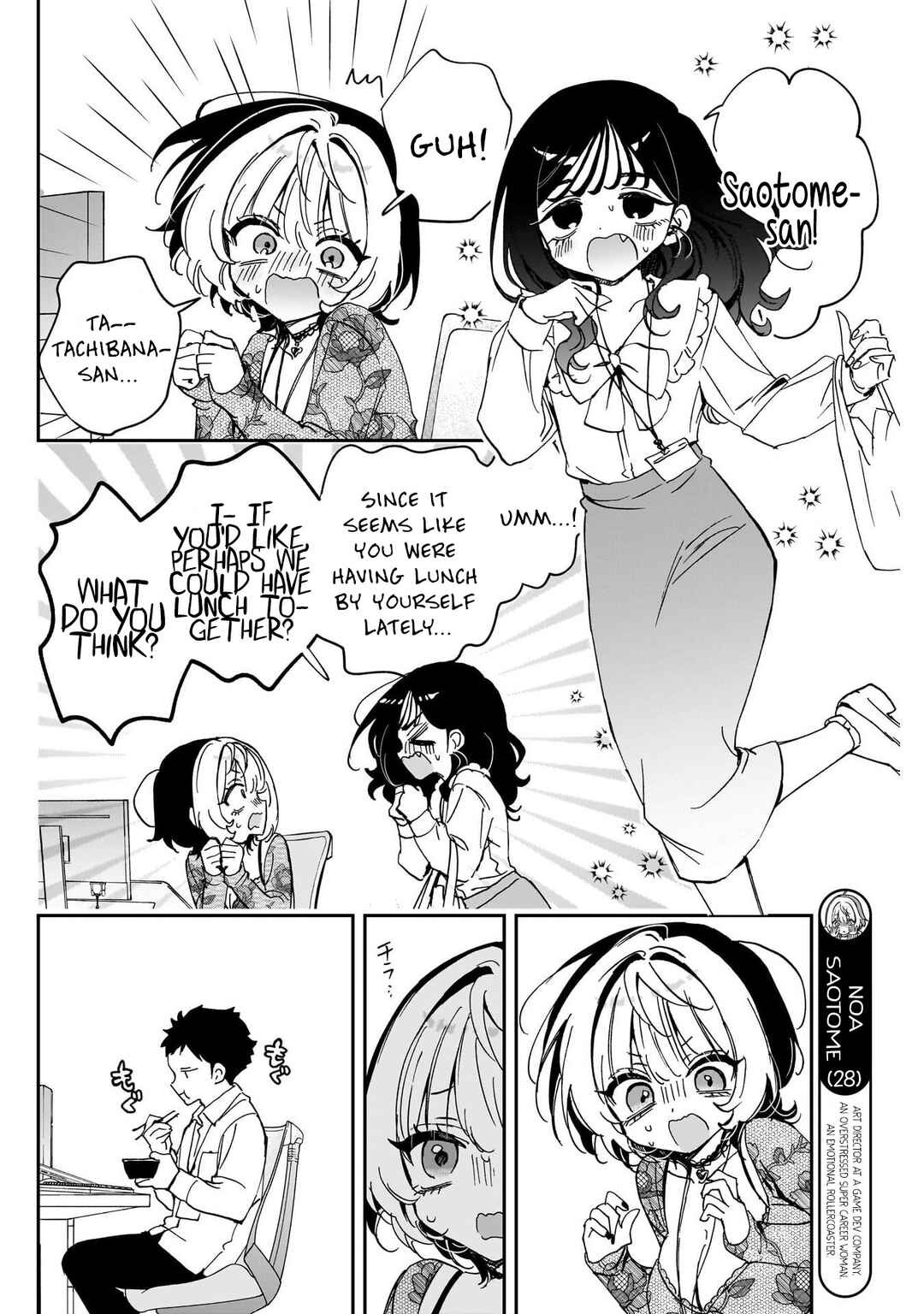 Chapter 103 - Page 4