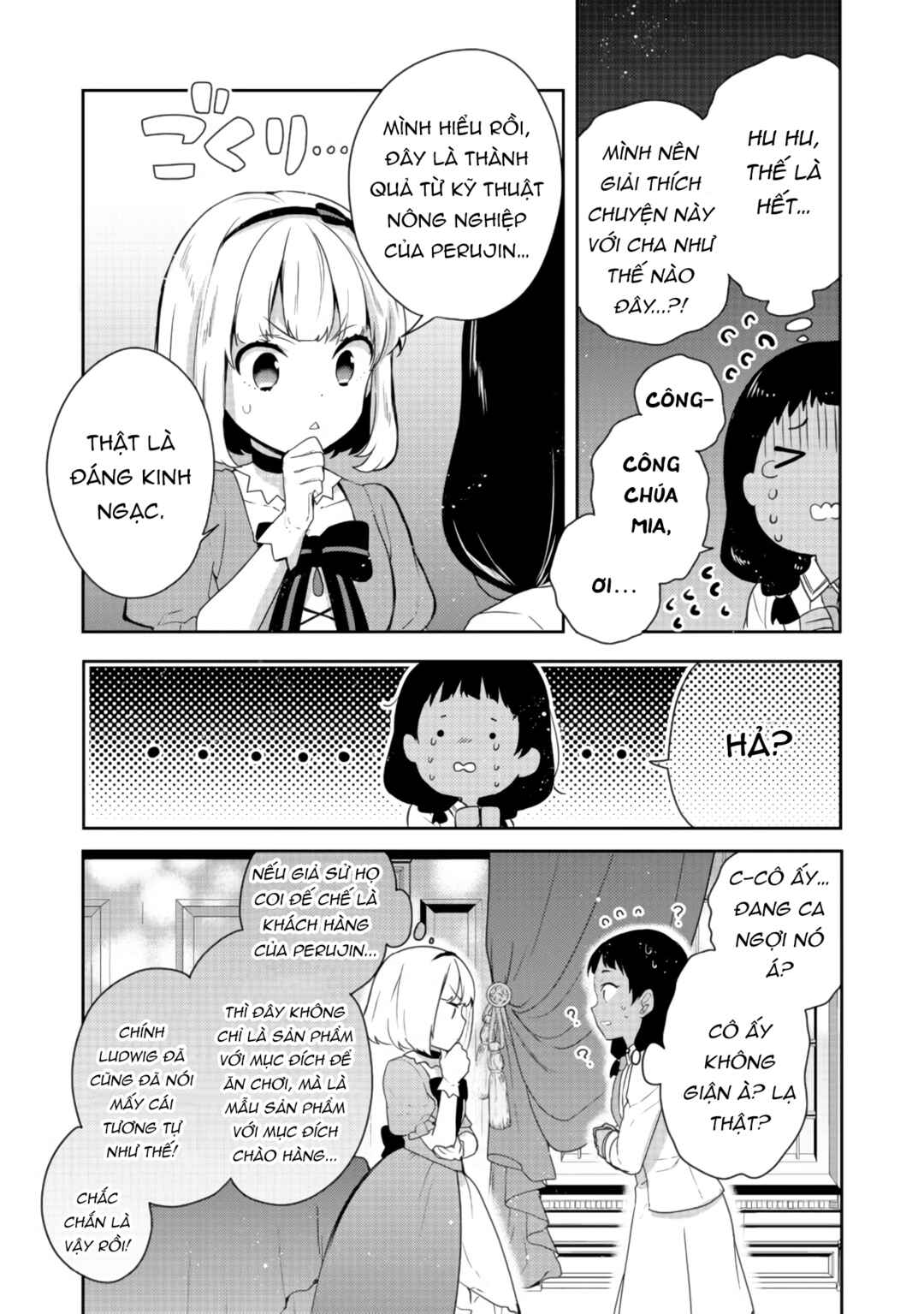 Chapter 13 - Page 31