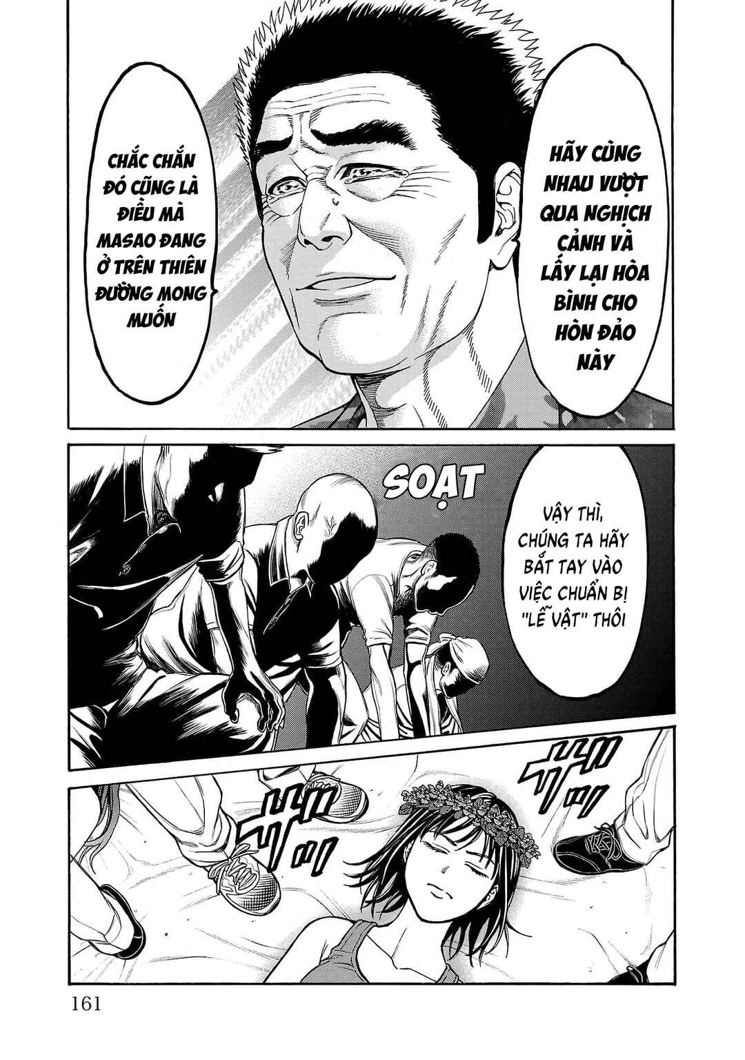 Chapter 23 - Page 17