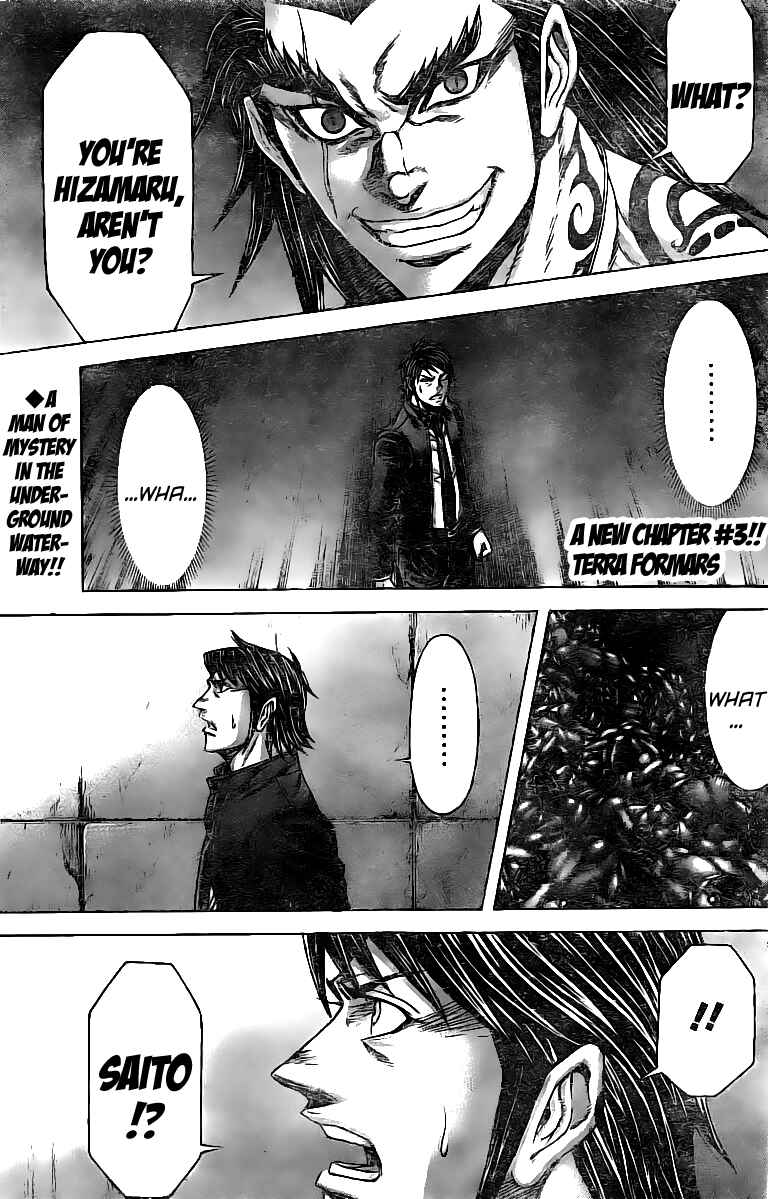 Chapter 176 - Page 1