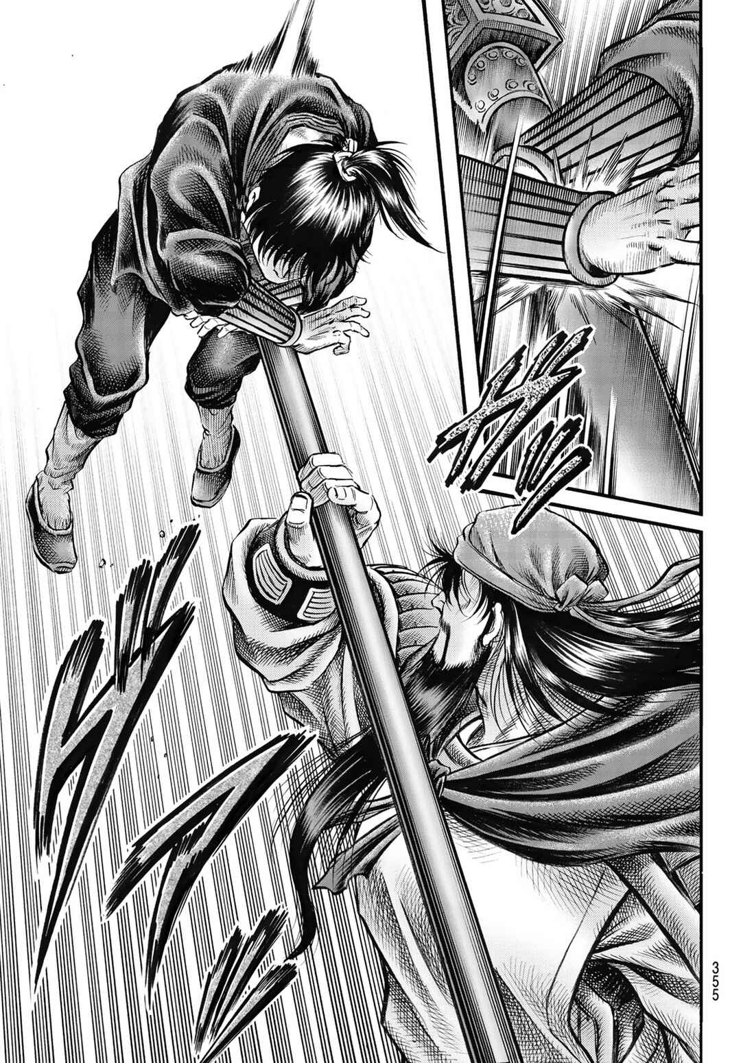 Chapter 330 - Page 14