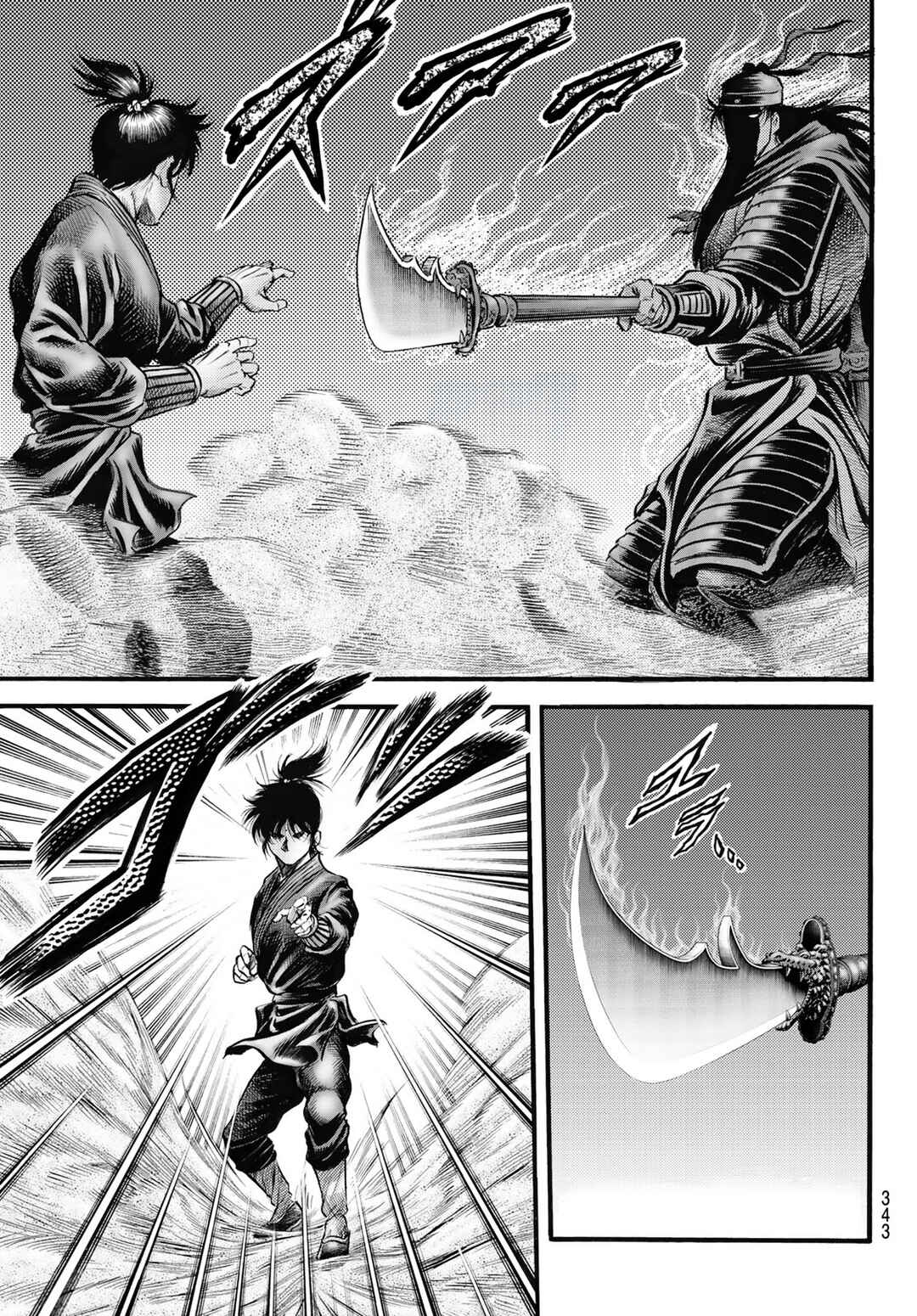 Chapter 330 - Page 2