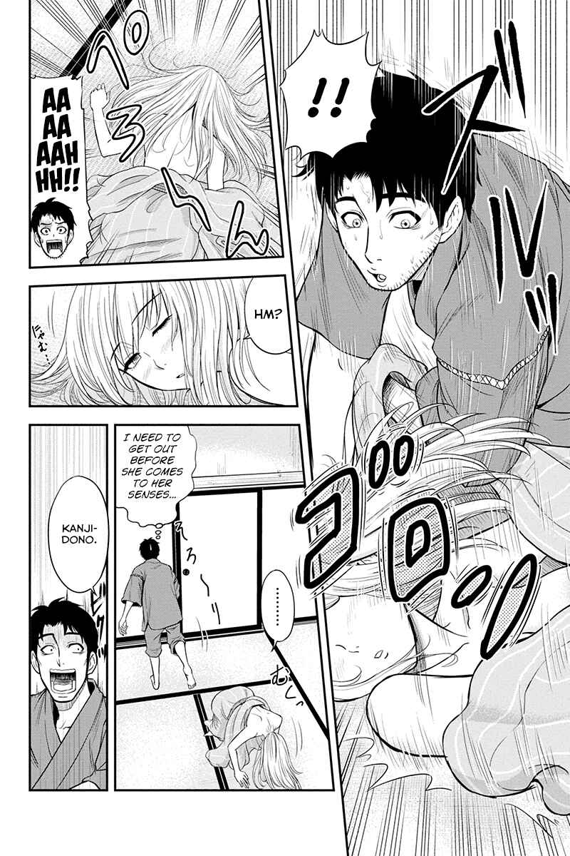 Chapter 13 - Page 4