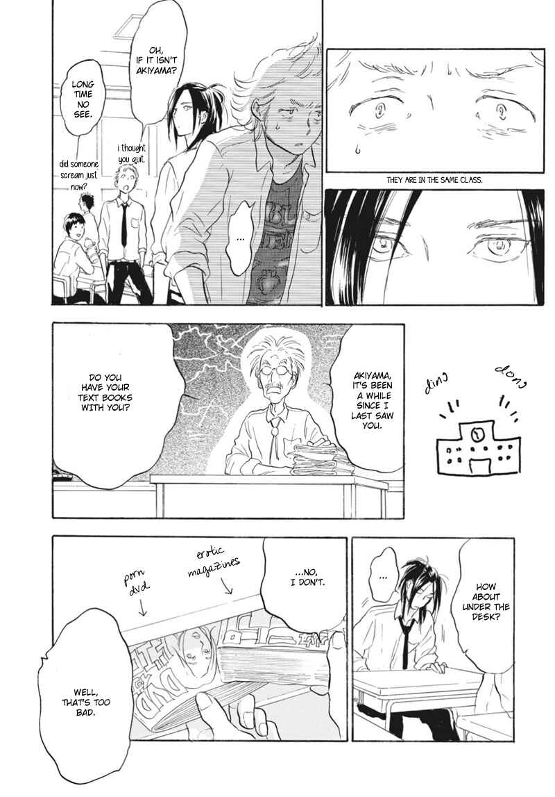 Chapter 7.5 - Page 3