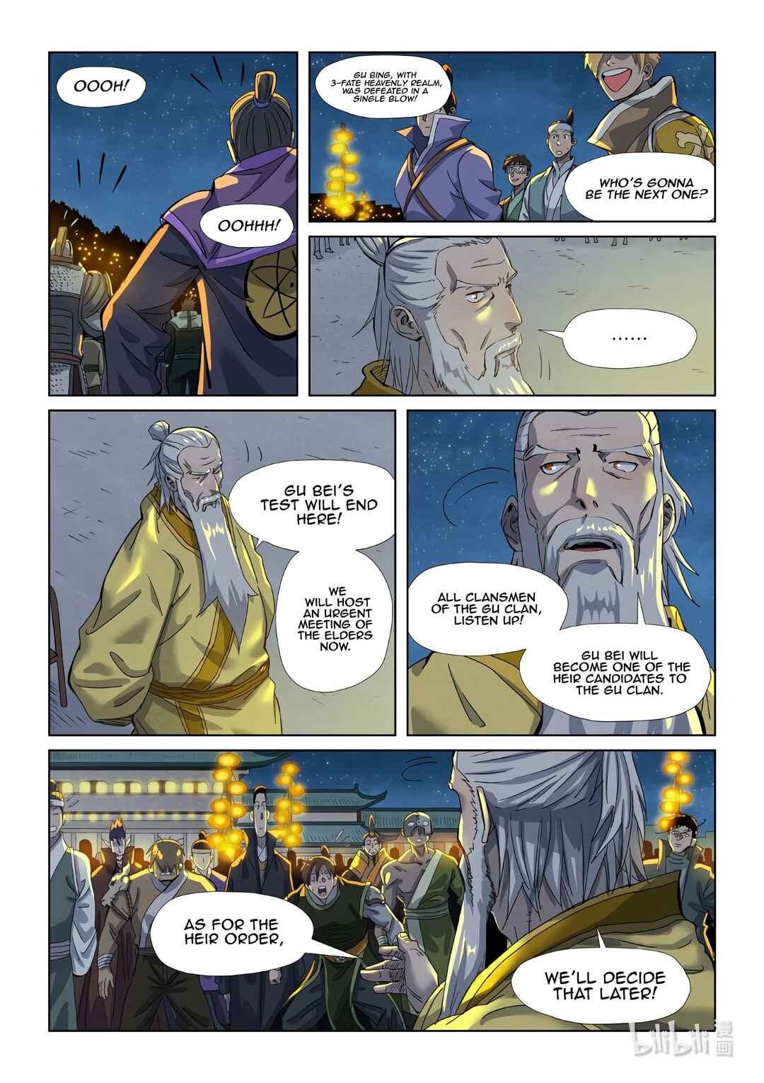 Chapter 350.5 - Page 6