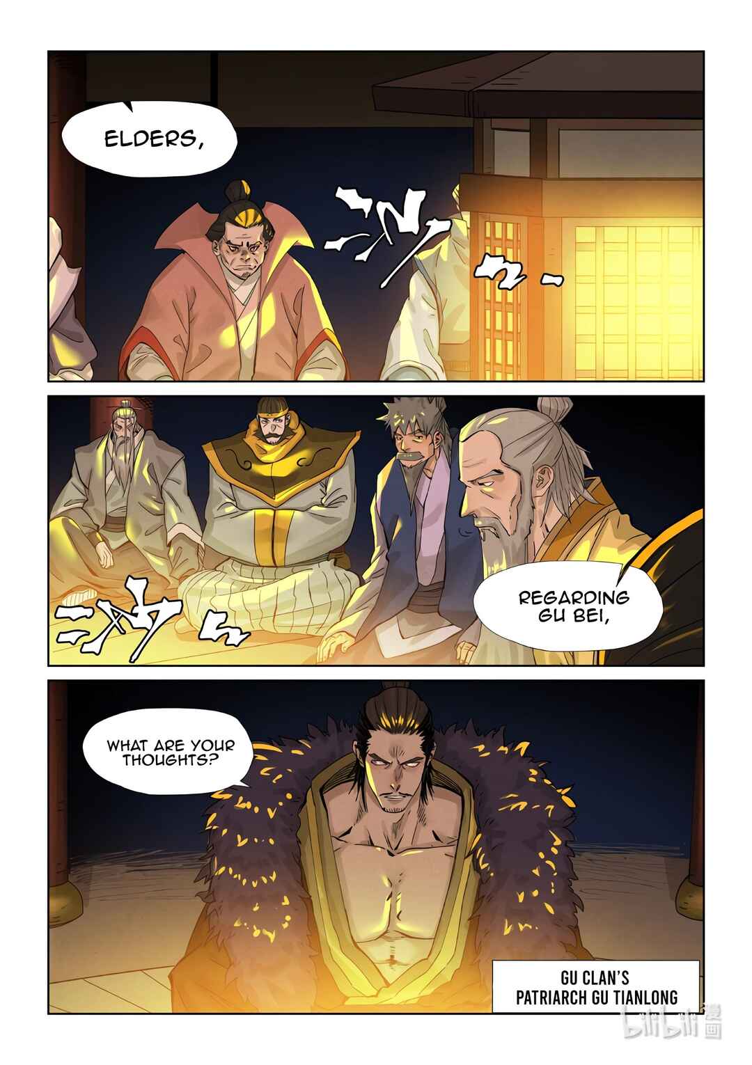 Chapter 350.5 - Page 9