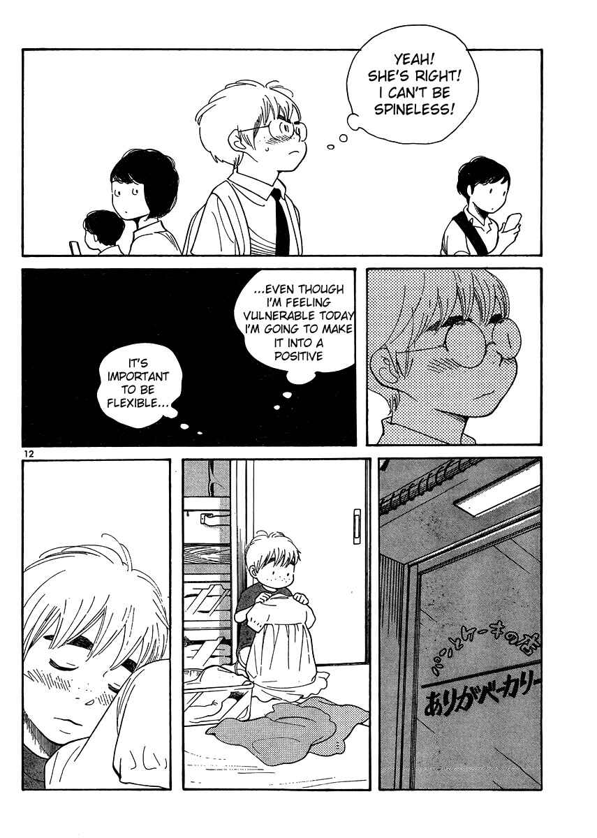 Chapter 112 - Page 12