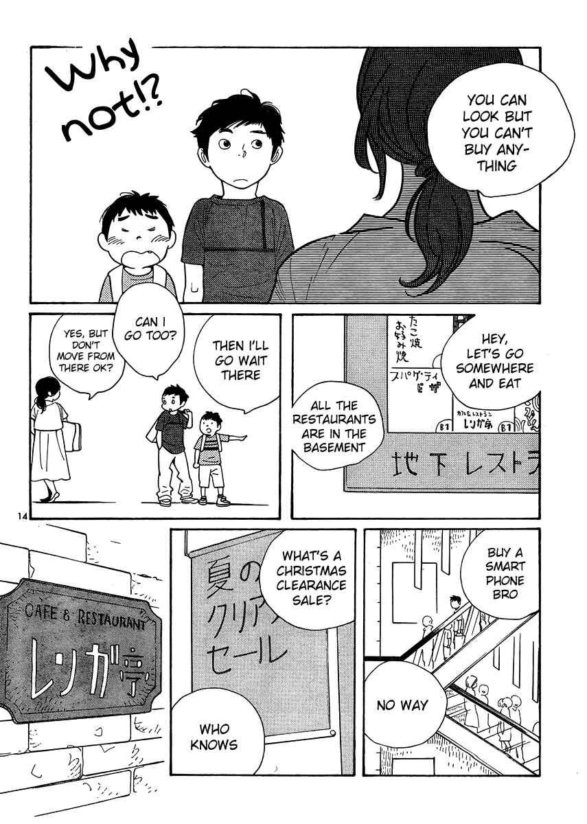 Chapter 112 - Page 14