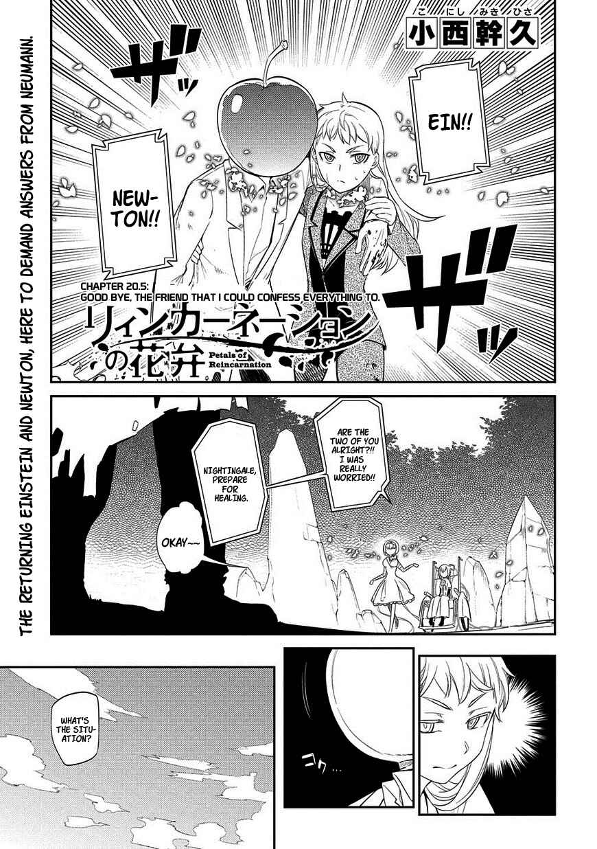Chapter 20.5 - Page 1